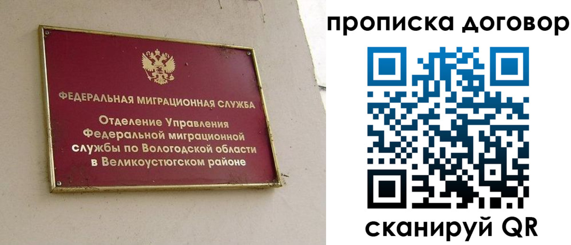 пропишу в квартире в Котельниче